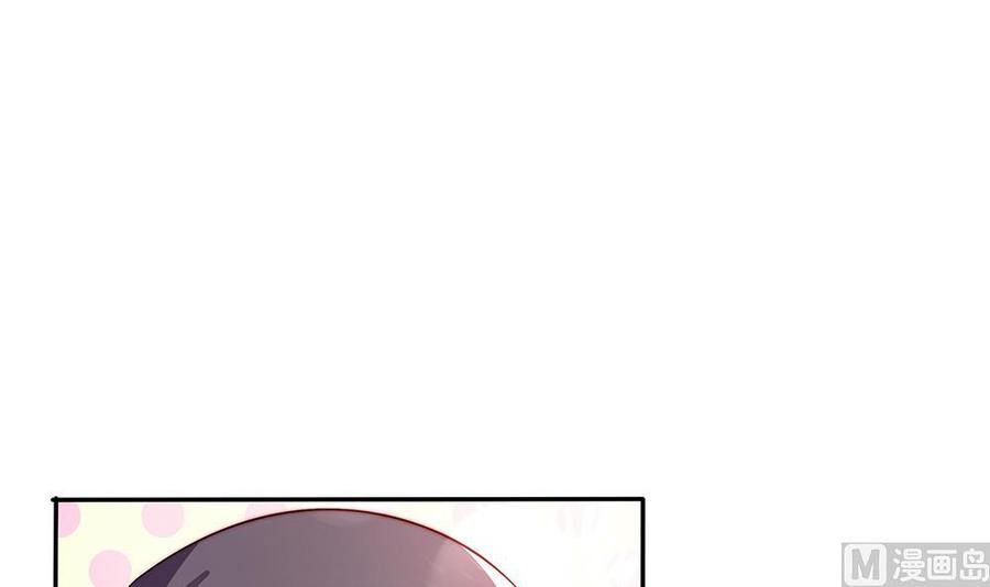 第83话 敢动我的人试试！(1/2)-第83话
