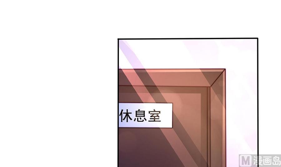 第85话 不小心的&ldquo;吻&rdquo;(1/2)-第85话