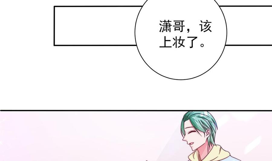第85话 不小心的&ldquo;吻&rdquo;(1/2)-第85话