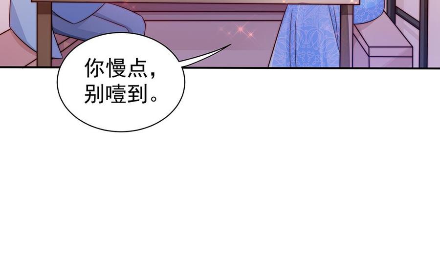 第87话 你是我的心上人啊！(1/2)-第87话