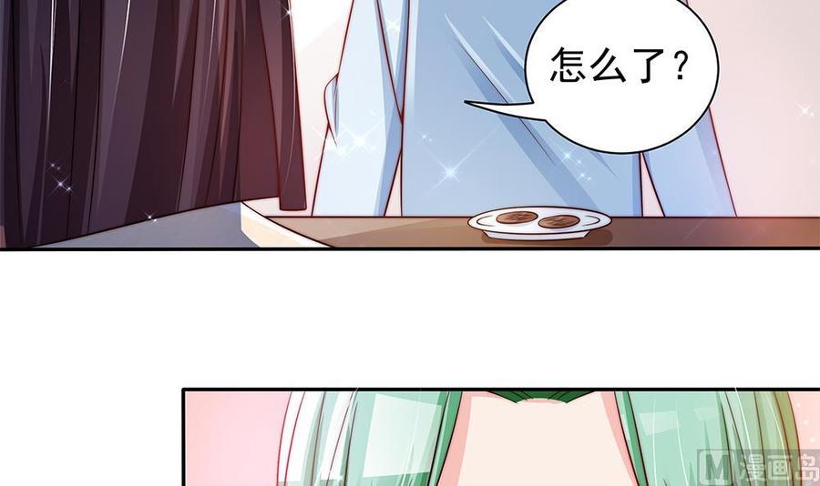 第87话 你是我的心上人啊！(1/2)-第87话