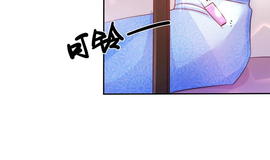 第87话 你是我的心上人啊！(1/2)-第87话