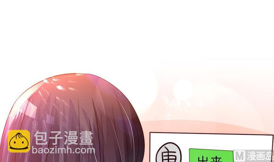 第87话 你是我的心上人啊！(1/2)-第87话