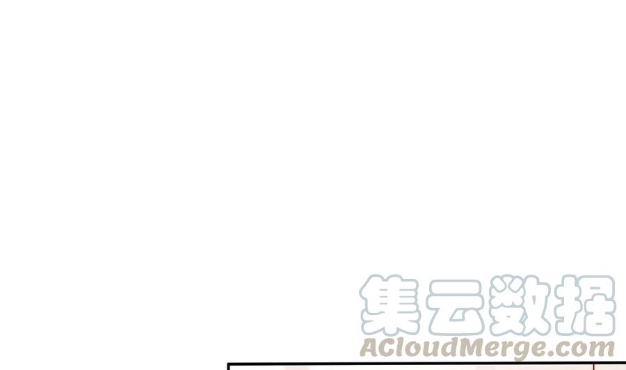 第87话 你是我的心上人啊！(1/2)-第87话