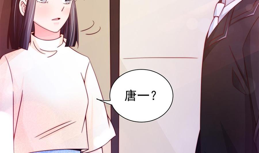 第87话 你是我的心上人啊！(1/2)-第87话