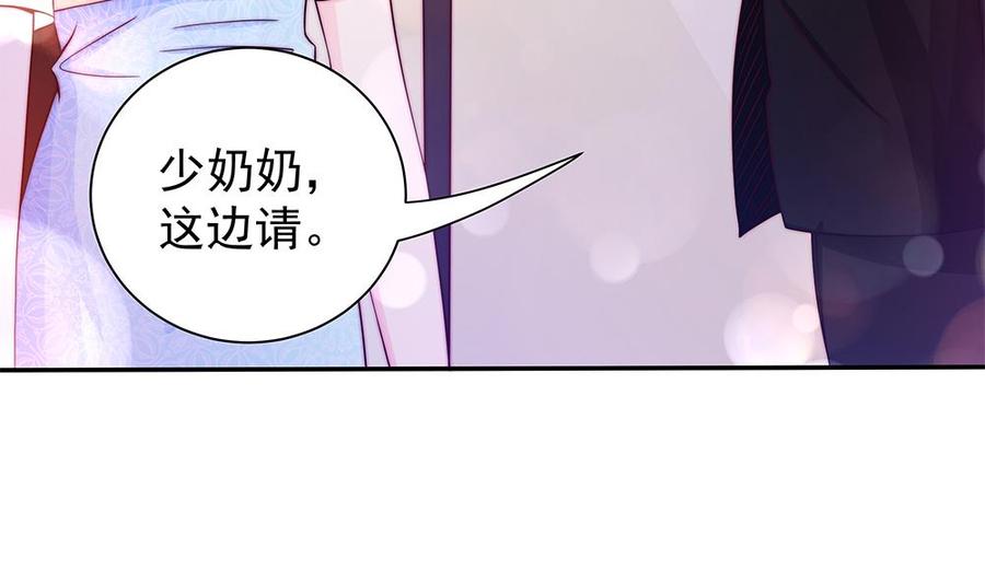 第87话 你是我的心上人啊！(1/2)-第87话