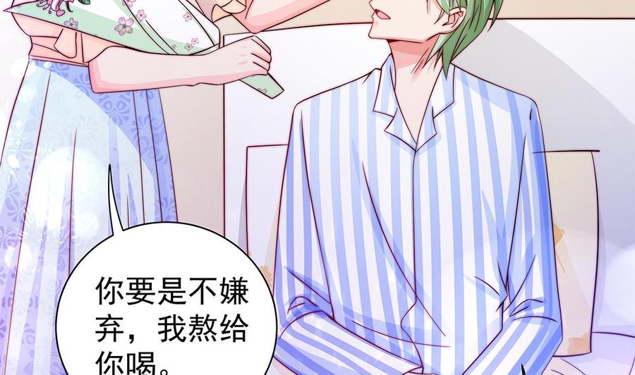 第89话 不给抱抱，就生气(1/2)-第89话