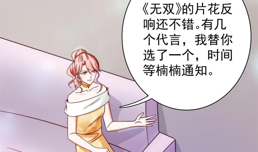 第89话 不给抱抱，就生气(1/2)-第89话