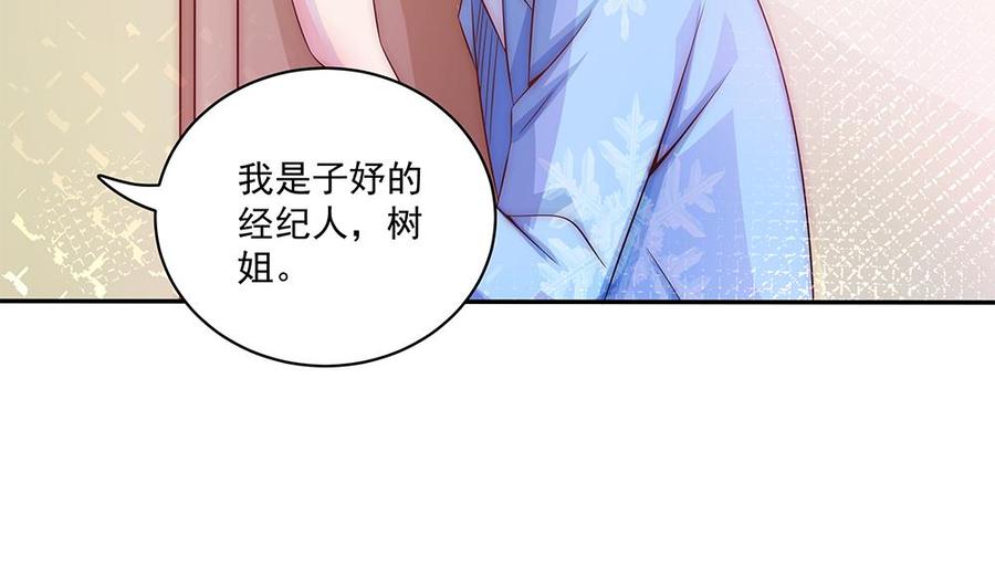 第91话 海边的变故(1/2)-第91话