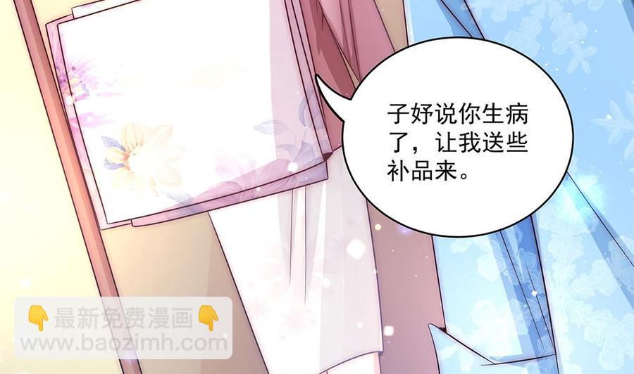 第91话 海边的变故(1/2)-第91话