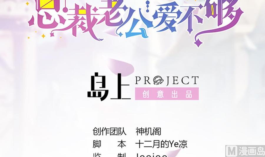 第91话 海边的变故(1/2)-第91话
