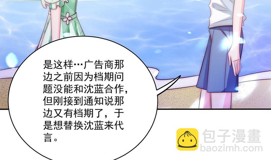第91话 海边的变故(1/2)-第91话