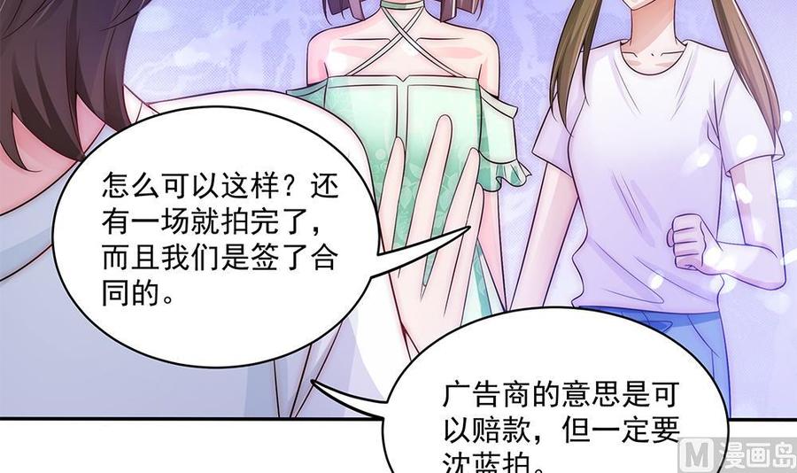 第91话 海边的变故(1/2)-第91话