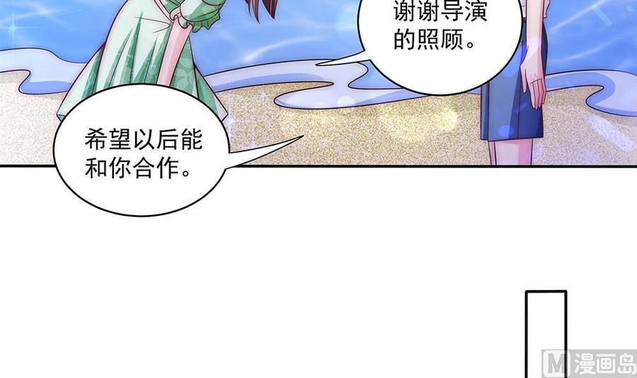 第91话 海边的变故(1/2)-第91话