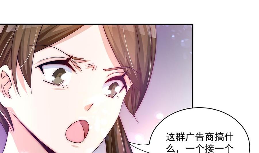 第91话 海边的变故(1/2)-第91话
