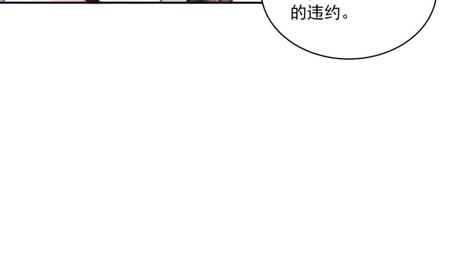 第91话 海边的变故(1/2)-第91话