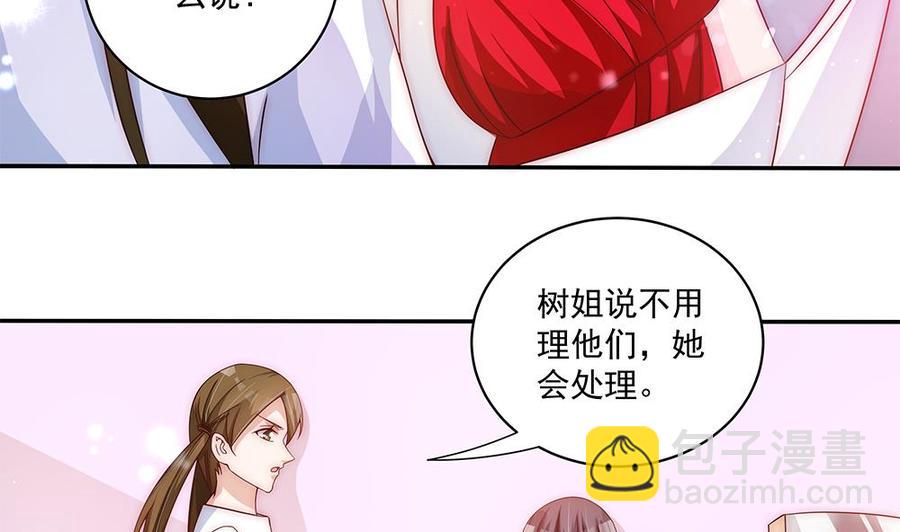 第91话 海边的变故(1/2)-第91话