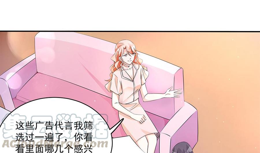 第93话 想你家男人了？(1/2)-第93话