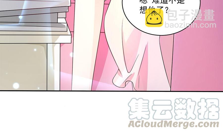 第93话 想你家男人了？(1/2)-第93话