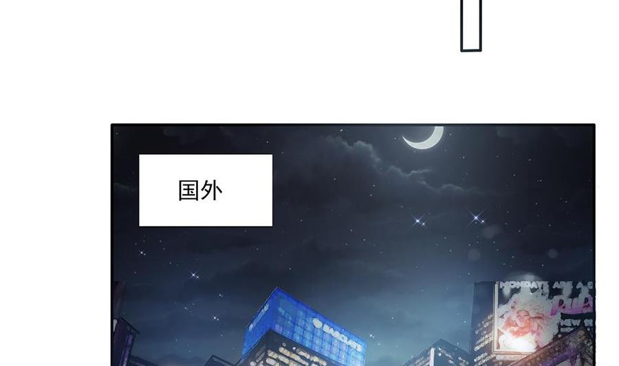第93话 想你家男人了？(1/2)-第93话