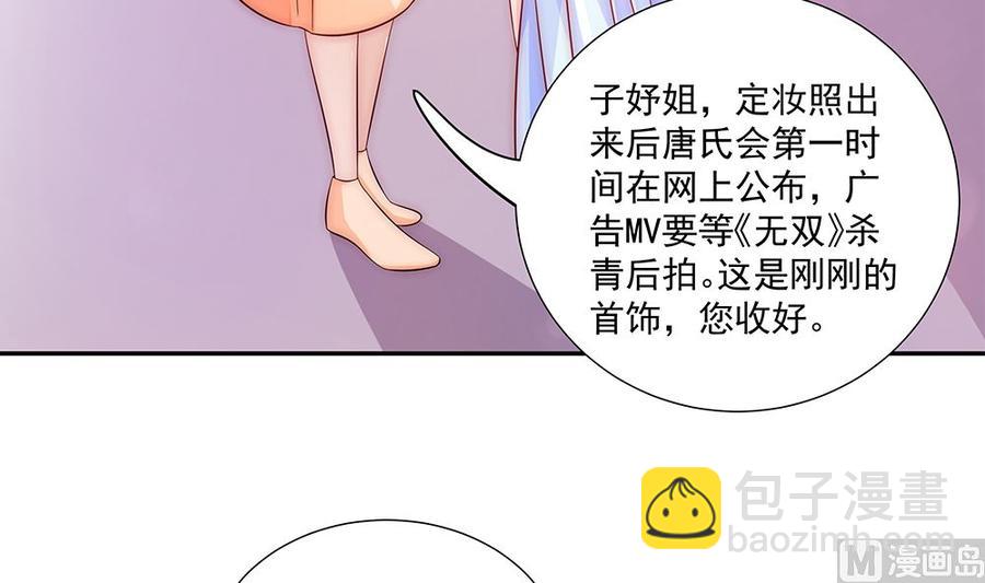 第95话 神秘快件(1/2)-第95话