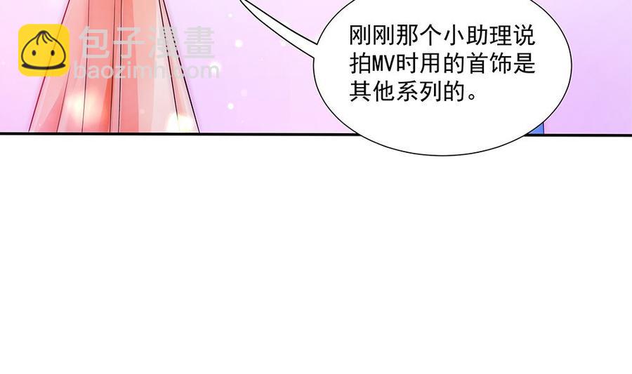 第95话 神秘快件(1/2)-第95话