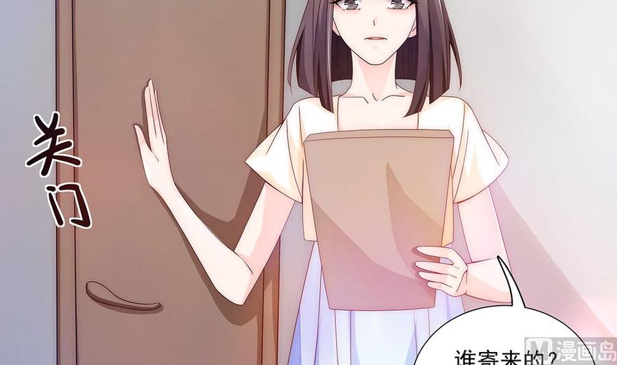 第95话 神秘快件(1/2)-第95话