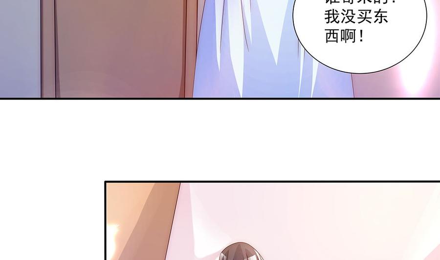 第95话 神秘快件(1/2)-第95话