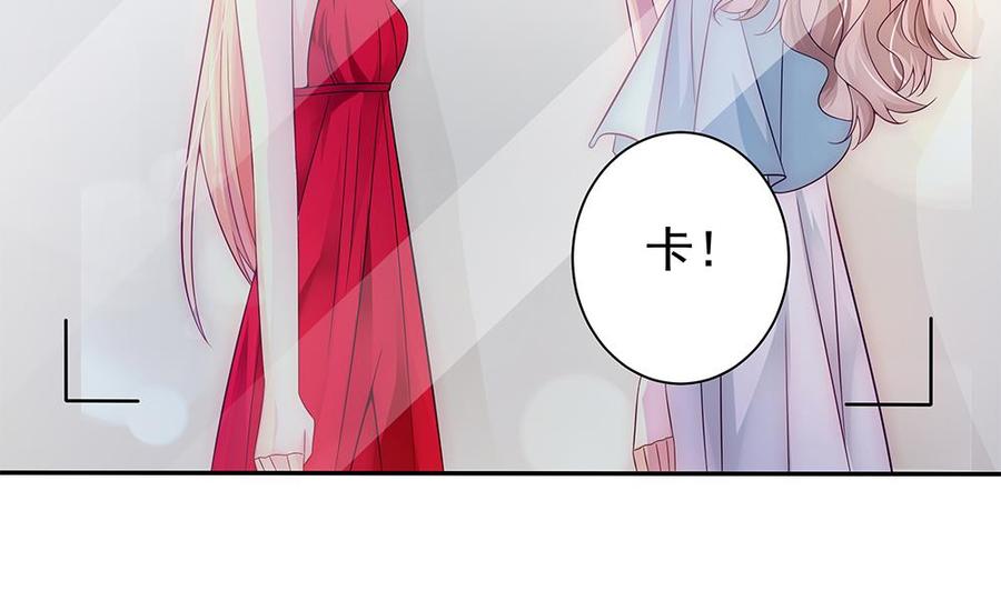第97话 走开！我要去约会了！(1/2)-第97话