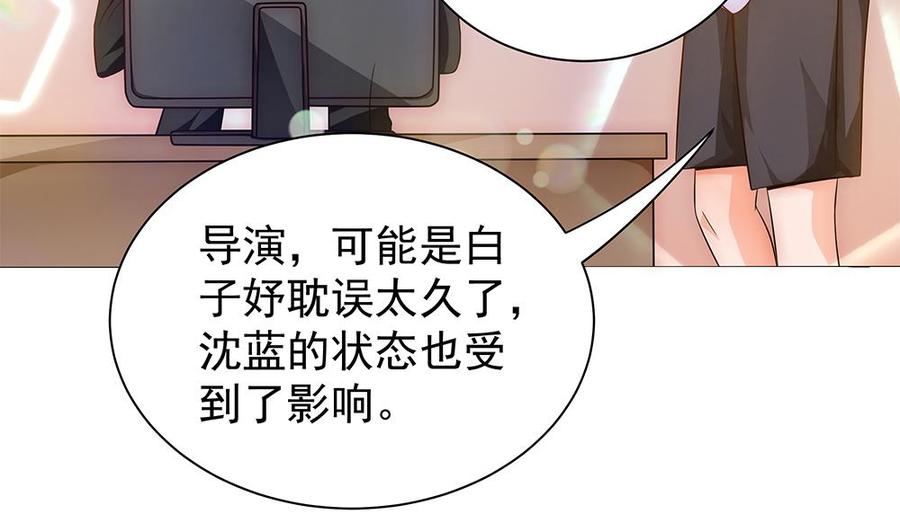 第97话 走开！我要去约会了！(1/2)-第97话