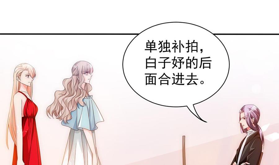 第97话 走开！我要去约会了！(1/2)-第97话