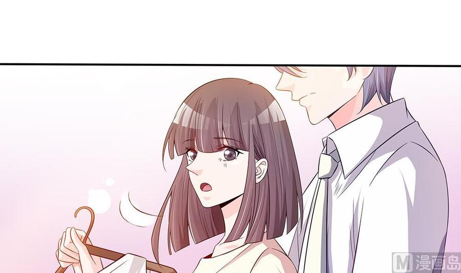 第97话 走开！我要去约会了！(1/2)-第97话