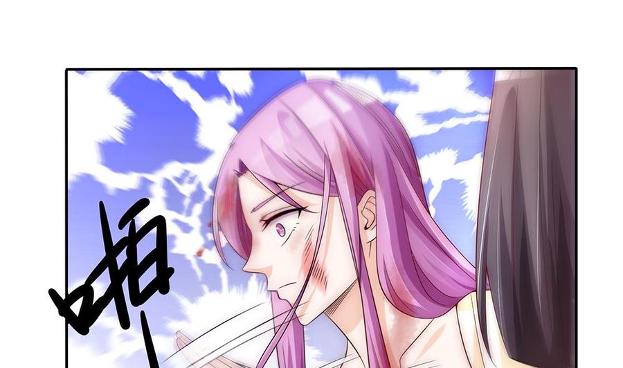 第100话 我的男人谁也不能碰！(1/2)-第99话