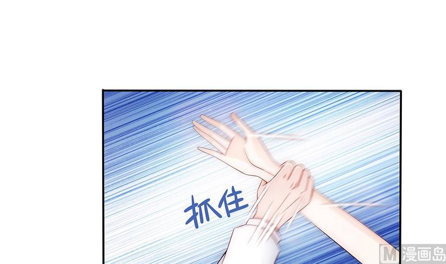第100话 我的男人谁也不能碰！(1/2)-第99话