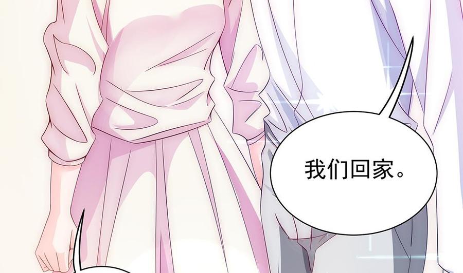 第100话 我的男人谁也不能碰！(1/2)-第99话