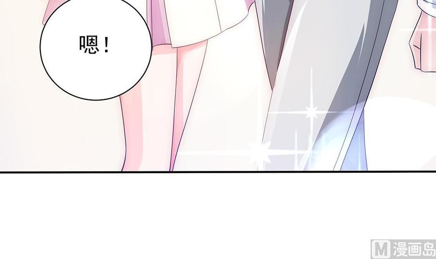 第100话 我的男人谁也不能碰！(1/2)-第99话