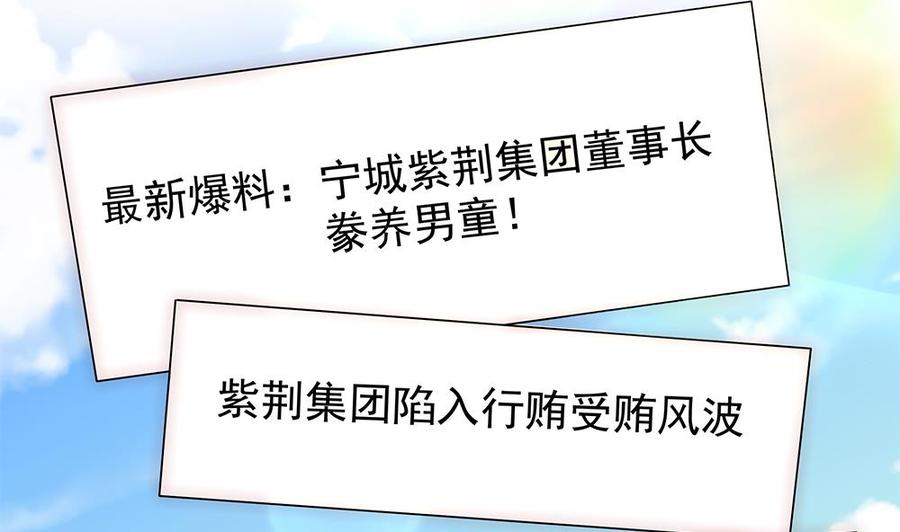 第100话 我的男人谁也不能碰！(1/2)-第99话