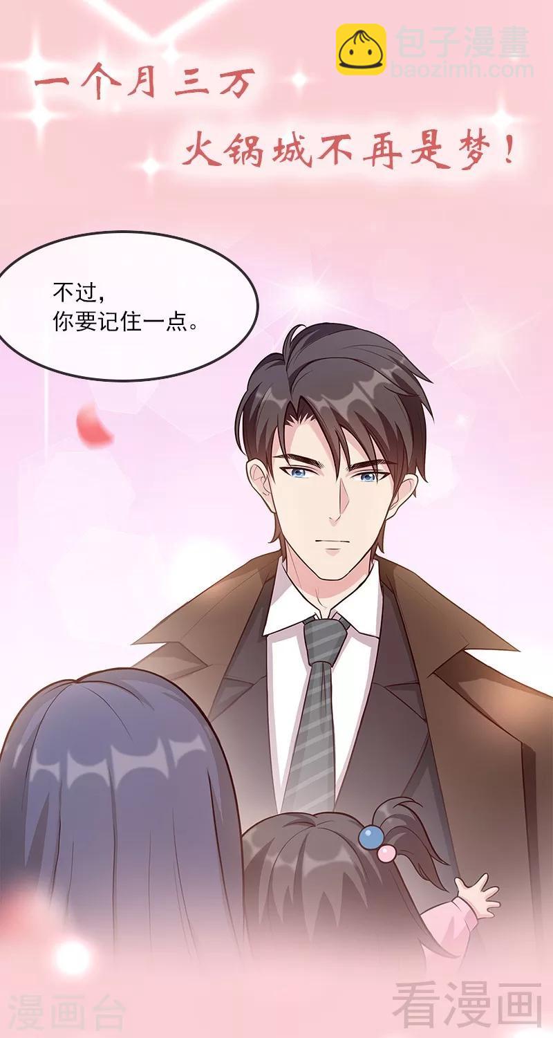 序章-第1话