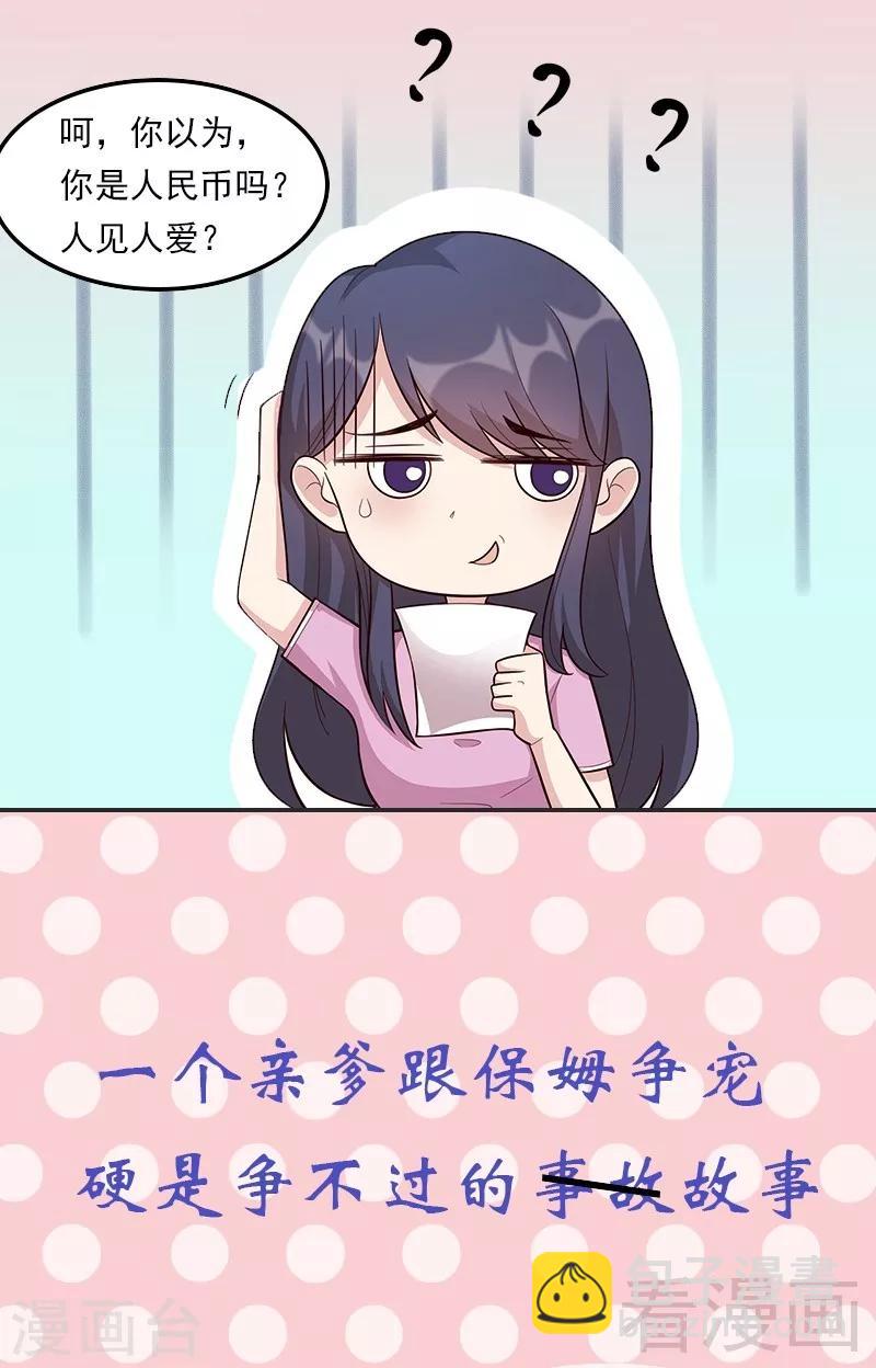 序章-第1话