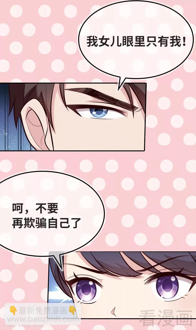 序章-第1话