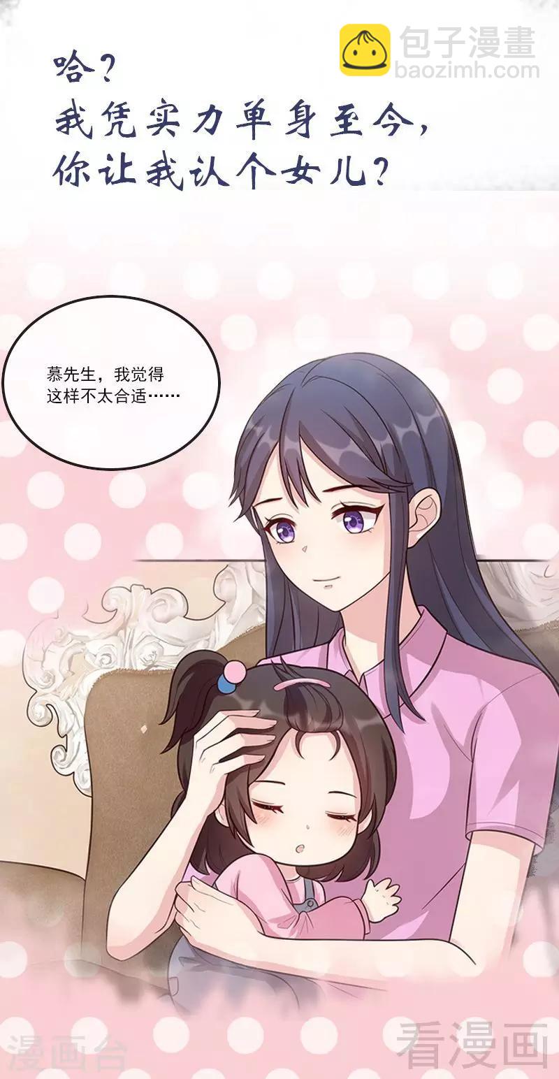 序章-第1话