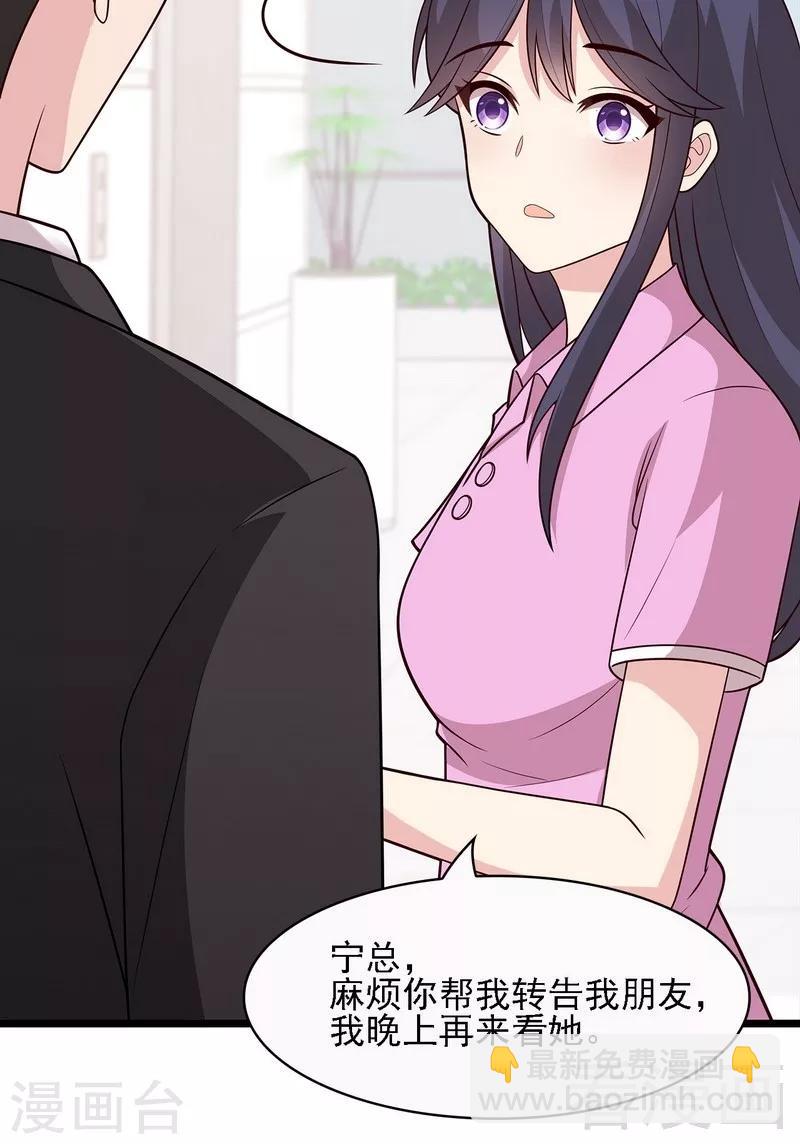 第10话 那你们自己哄咯-第11话
