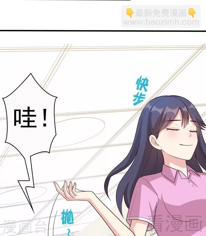 第10话 那你们自己哄咯-第11话