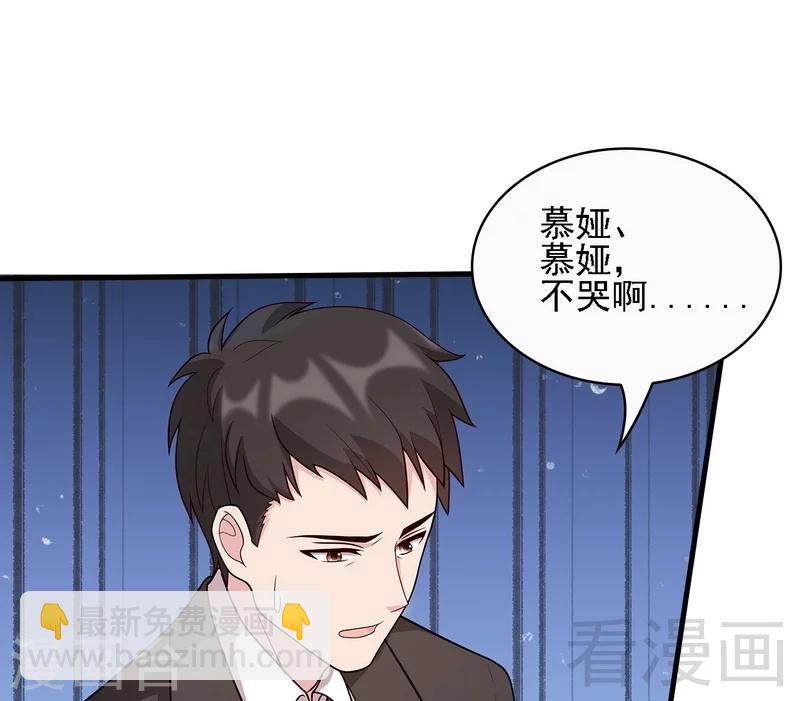 第10话 那你们自己哄咯-第11话