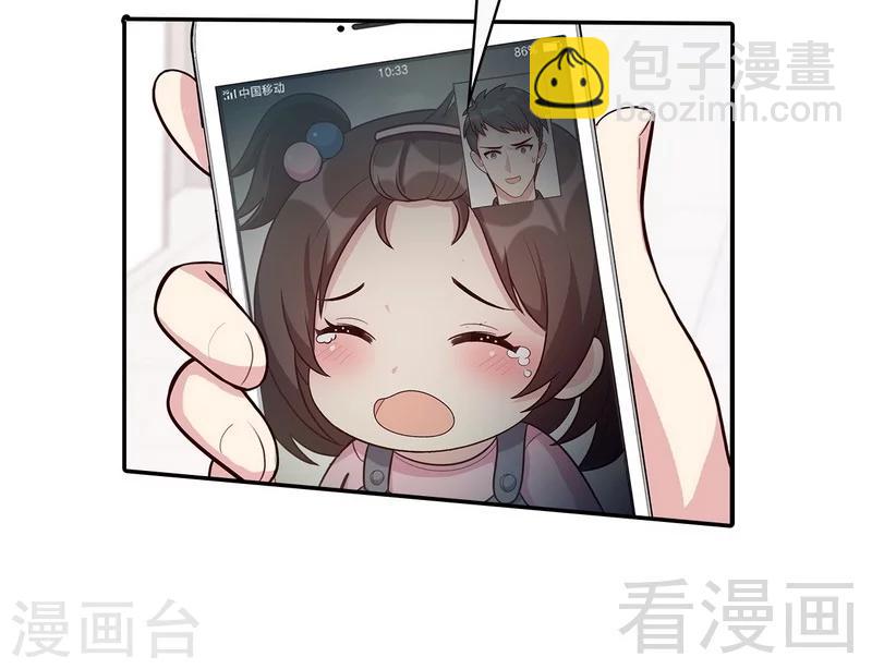 第10话 那你们自己哄咯-第11话