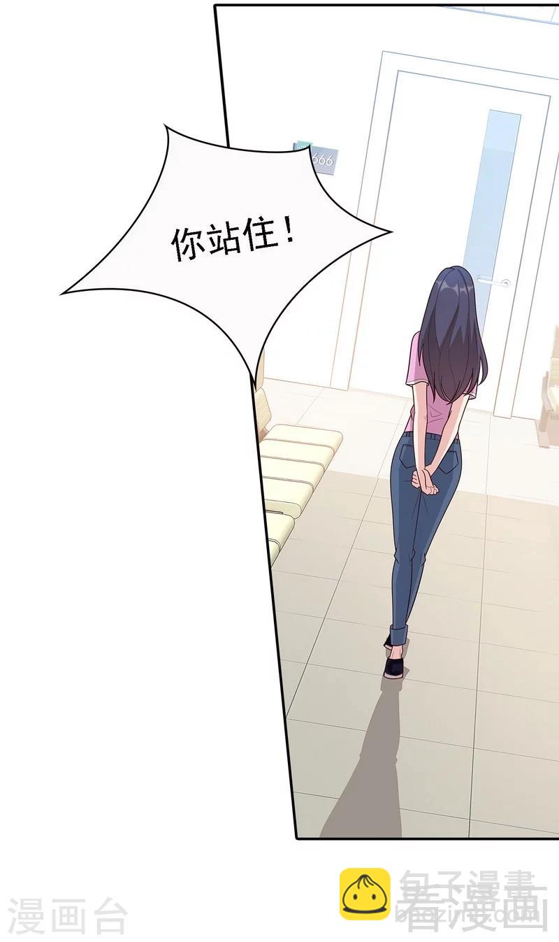 第10话 那你们自己哄咯-第11话