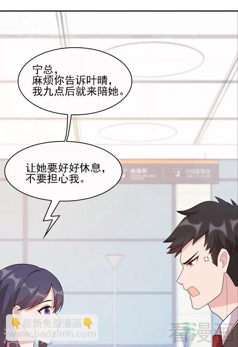 第10话 那你们自己哄咯-第11话