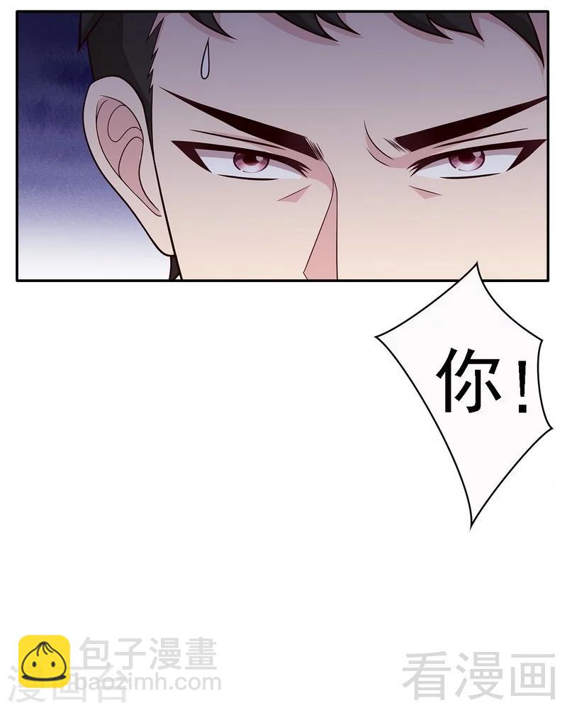 第10话 那你们自己哄咯-第11话
