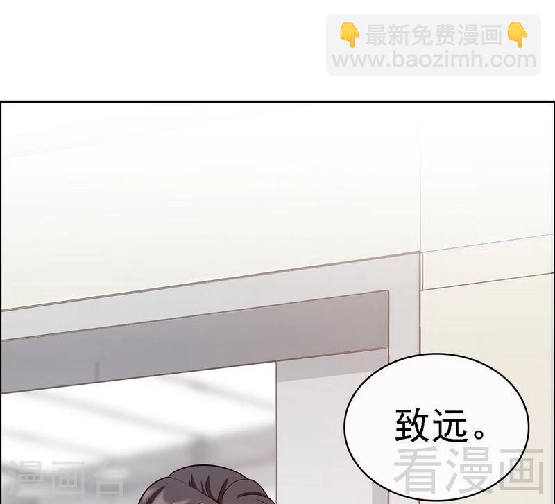 第10话 那你们自己哄咯-第11话