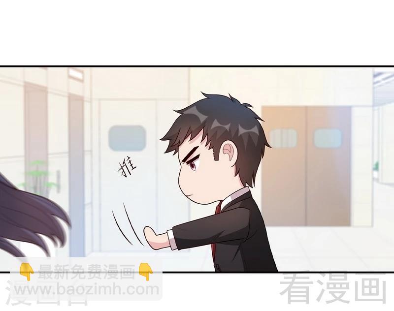 第10话 那你们自己哄咯-第11话